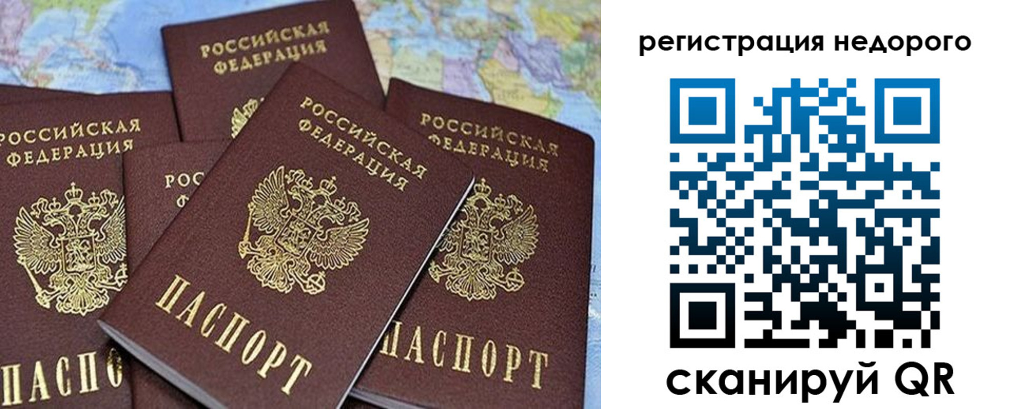 регистрация для школы в Пикалёво