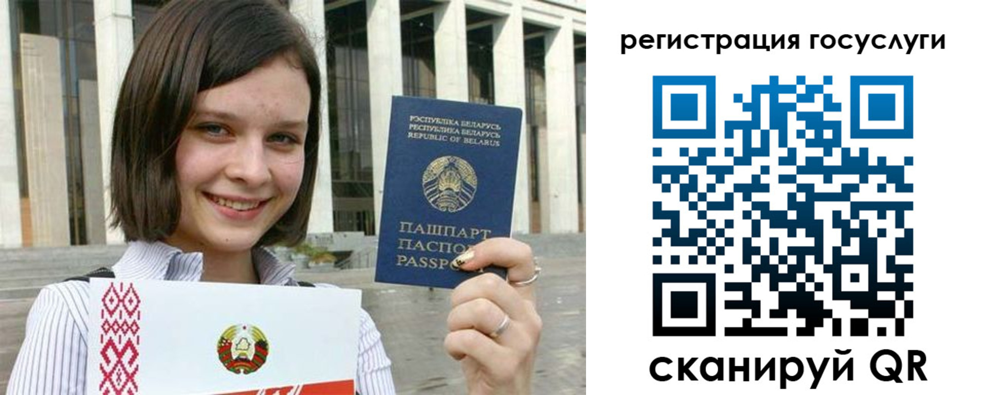 где прописаться в Пикалёво
