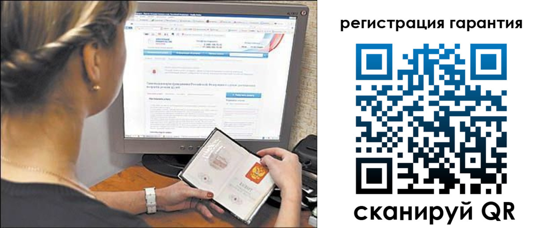 прописка поиск в Пикалёво