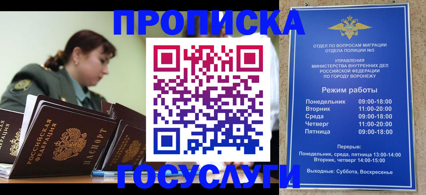 миграционный учет в Пикалёво