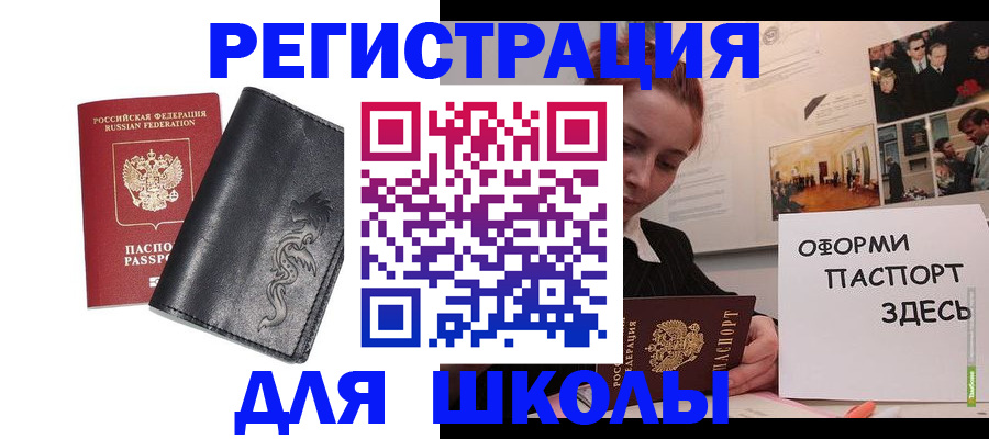 временная регистрация поиск в Пикалёво