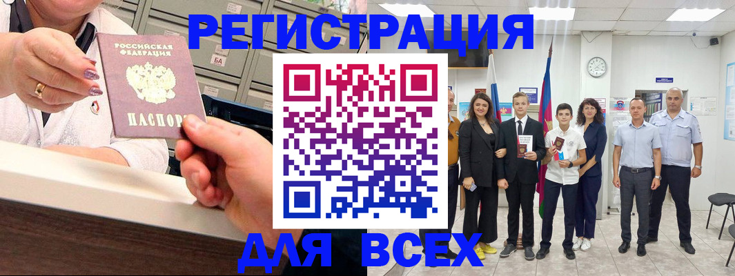временная регистрация гарантия в Пикалёво