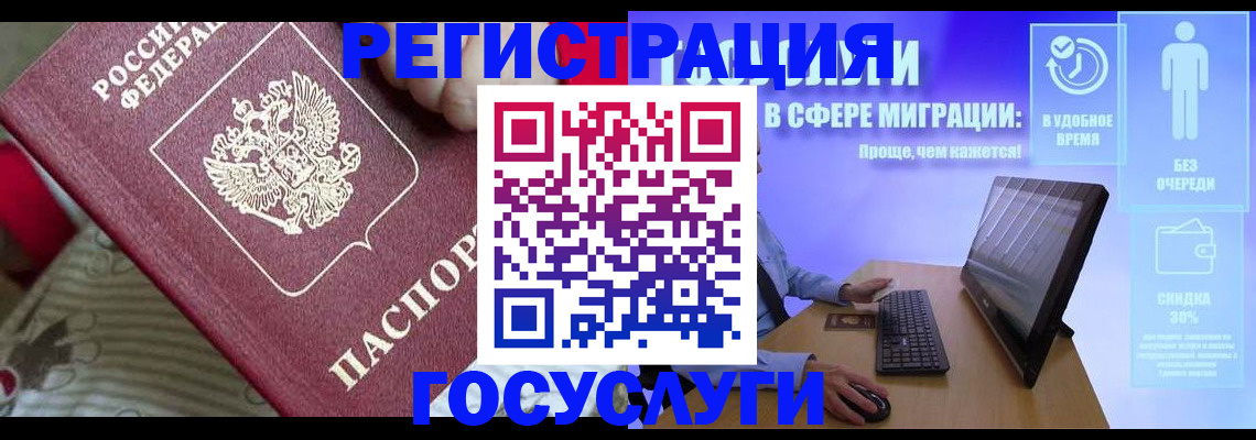 регистрация в Пикалёво